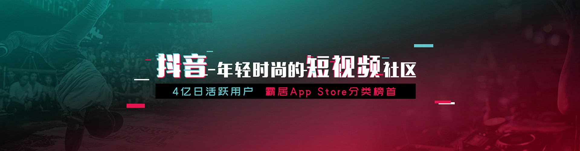 富平竞价开户