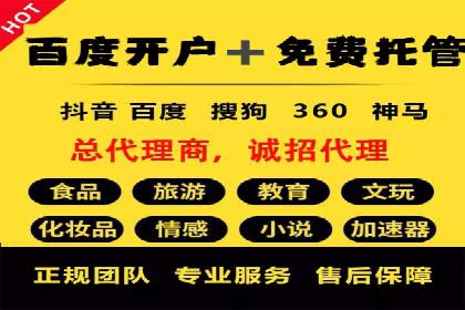 百度推广费用标准与实际案例分享